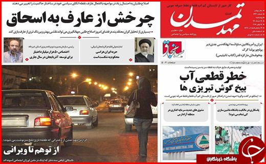 از رقابت ناسالم میان بانک ها تا ممنوعیت واردات پوشاک توسط اشخاص حقیقی