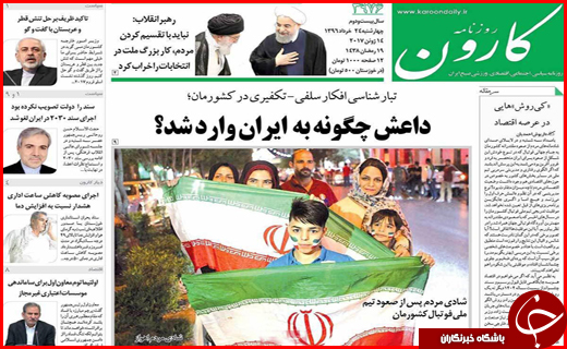 از رقابت ناسالم میان بانک ها تا ممنوعیت واردات پوشاک توسط اشخاص حقیقی