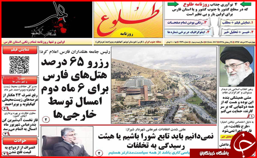 از رقابت ناسالم میان بانک ها تا ممنوعیت واردات پوشاک توسط اشخاص حقیقی