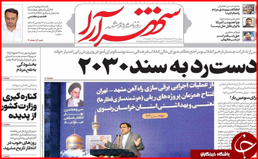 از رقابت ناسالم میان بانک ها تا ممنوعیت واردات پوشاک توسط اشخاص حقیقی