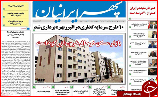 از رقابت ناسالم میان بانک ها تا ممنوعیت واردات پوشاک توسط اشخاص حقیقی