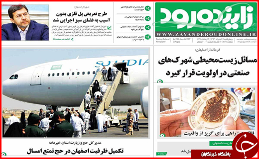 از رقابت ناسالم میان بانک ها تا ممنوعیت واردات پوشاک توسط اشخاص حقیقی