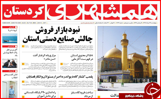 از رقابت ناسالم میان بانک ها تا ممنوعیت واردات پوشاک