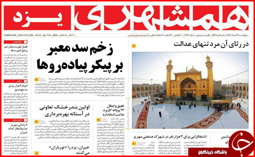 از رقابت ناسالم میان بانک ها تا ممنوعیت واردات پوشاک