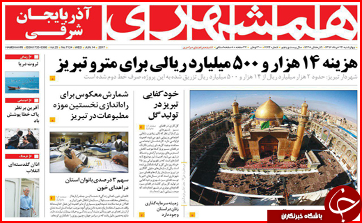 از رقابت ناسالم میان بانک ها تا ممنوعیت واردات پوشاک توسط اشخاص حقیقی