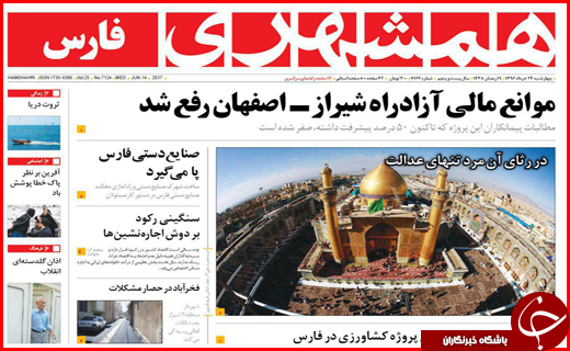 از رقابت ناسالم میان بانک ها تا ممنوعیت واردات پوشاک توسط اشخاص حقیقی