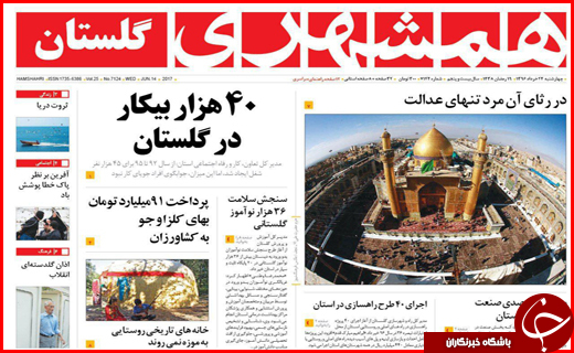 از رقابت ناسالم میان بانک ها تا ممنوعیت واردات پوشاک توسط اشخاص حقیقی