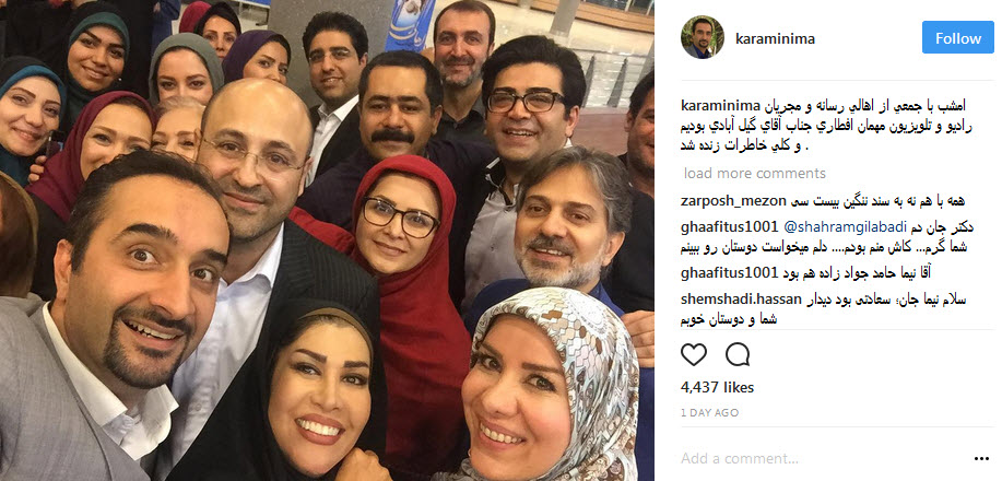 عکسی جالب از دور&zwnj;همی مجریان تلویزیون + اینستاپست