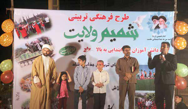 آغاز طرح فرهنگی تربیتی شمیم ولایت در گناباد