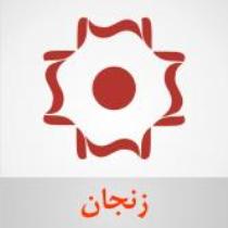 جدول پخش برنامه‌های صدا وسیمای مرکز زنجان