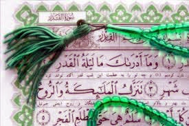 وجه تسمیه شب قدر