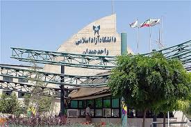 ثبت اختراع کیت بومی تشخیص سریع پاپیلوما ویروس انسانی در دانشگاه آزاد اسلامی همدان ثبت اختراع کیت بومی تشخیص سریع پاپیلوما ویروس انسانی در دانشگاه آزاد اسلامی همدان