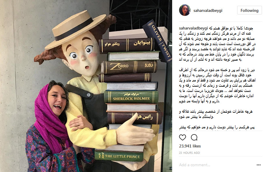 سحر ولد بیگی با جودی آبوت عکس یادگاری انداخت + عکس