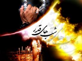 مراسم معنوی شب زنده داران درلیالی قدر