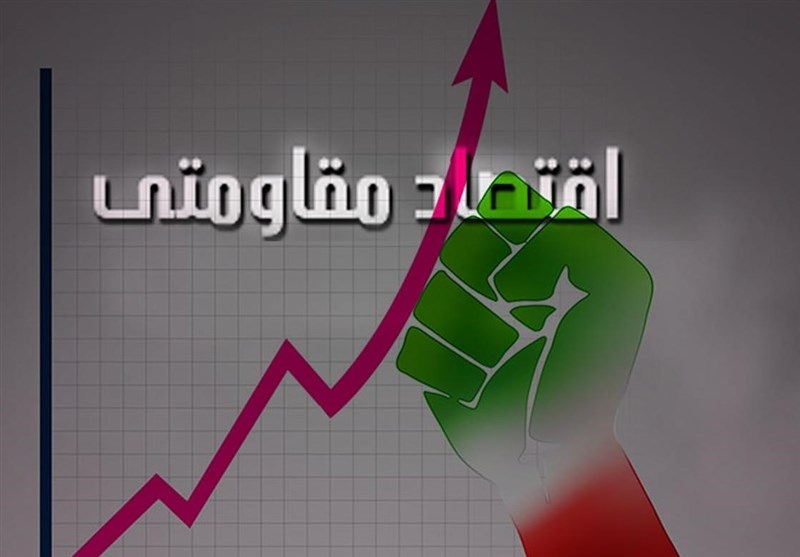 اقتصاد مقاومتی، بن&zwnj;بست شکن اقتصاد کشور است