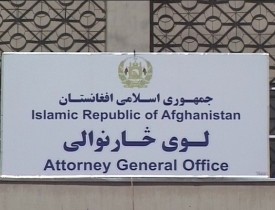 تحقیق ابتدایی از معینان پیشین وزارت داخله تکمیل شده&lrm;است