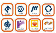همراه با فیلم‌های سینمایی و تلویزیونی در تعطیلات آخر هفته/ پخش فیلم «حبیب» با بازی حمید فرخ‌نژاد