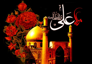 چهارمحال و بختیاری سوگوار شهادت مولای متقیان (ع)