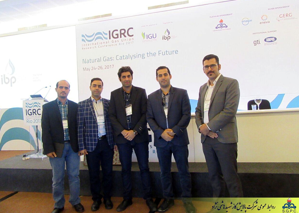 درخشش کارشناسان پالایشگاه گاز خانگیران در کنفرانس بین المللی گاز برزیل