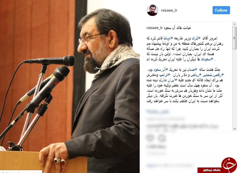 جنگ هشت ساله صدام به تحریک آل&zwnj;سعود بود