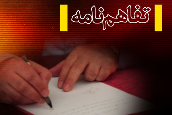 امضای تفاهم‌نامه میراث فرهنگی با شرکت راه‌آهن جمهوری اسلامی ایران/ اندیمشک موزه‌دار می‌شود؟