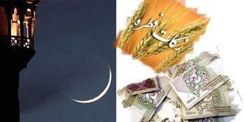 جمع&zwnj;آوری فطریه پیش از عید سعید فطر