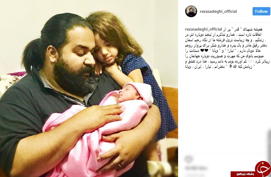 خواننده مشکی&zwnj;پوش برای دومین بار پدر شد+عکس