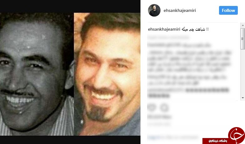 شباهت عجیب پدر و پسر خواننده! + عکس