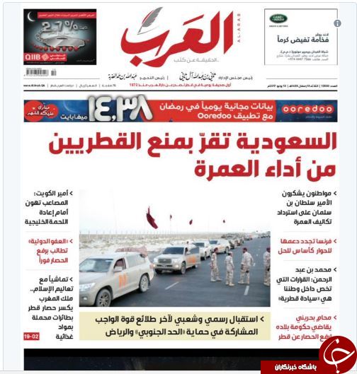 سعودی ها مانع انجام حج رئیس دانشگاه قطر شدند+ تصاویر