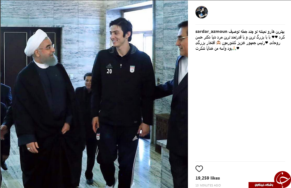 سردار آزمون