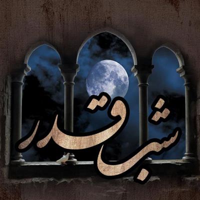 عکس نوشته پروفایل به مناسبت شهادت حضرت علی (ع)