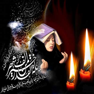 عکس نوشته پروفایل به مناسبت شهادت حضرت علی (ع)