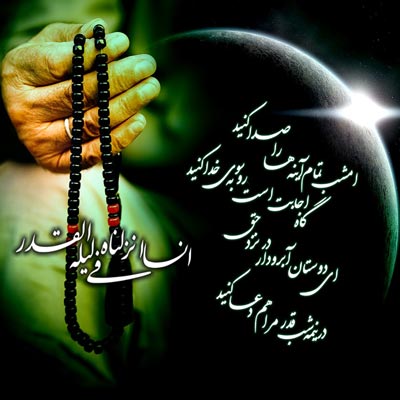 عکس نوشته پروفایل به مناسبت شهادت حضرت علی (ع)