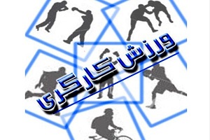 تیم شطرنج ایران مقابل تیم الف لتونی پیروز شد
