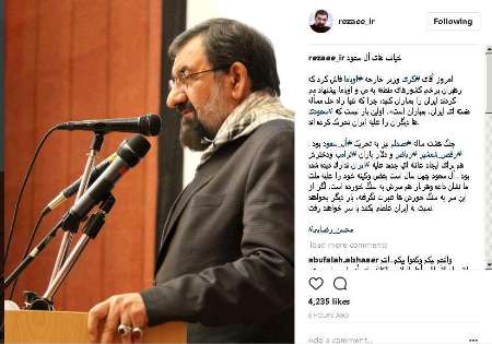 رضایی: آل سعود چهل سال است بغض و کینه خود را علیه ملت ما نشان داده است