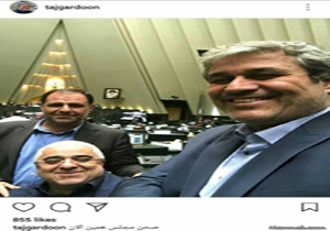 ماجرای سلفی‌ گرفتن نمایندگان در اوج حادثه تروریستی مجلس + فیلم
