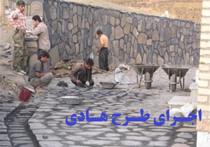 اجرای طرح هادی در ۱۰۰ روستای لرستان تا پایان امسال