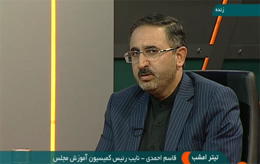 مخالفت مجلس با تغییر تقویم آموزشی کشور