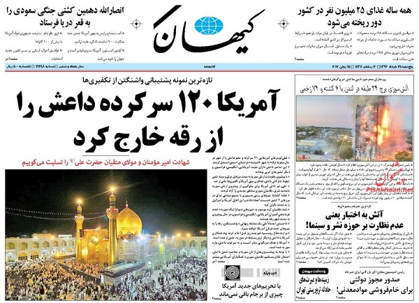 از ..... تا ......