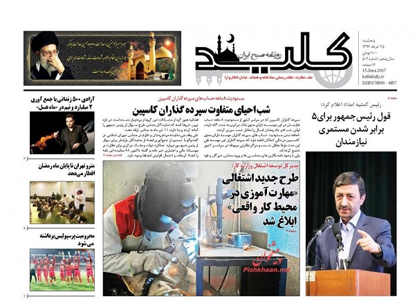 از ..... تا ......
