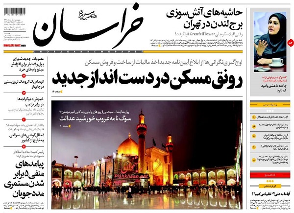 از ..... تا ......