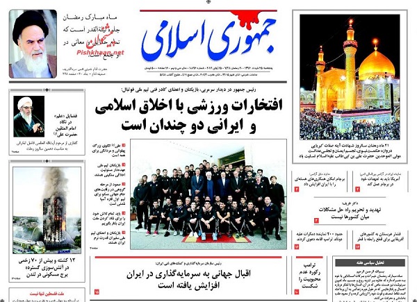از ..... تا ......