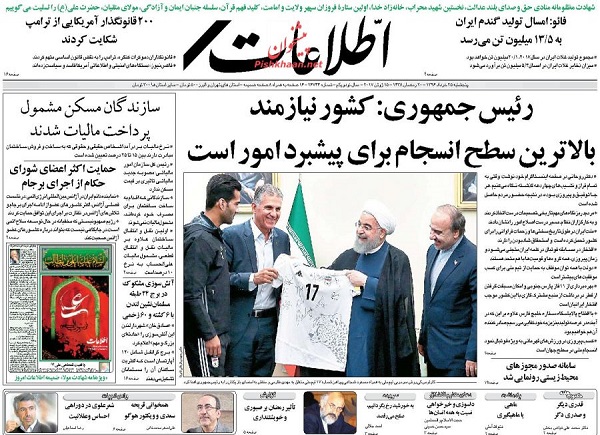 از ..... تا ......