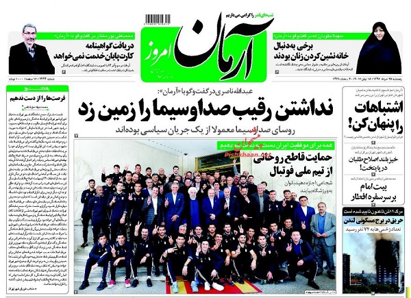از ..... تا ......