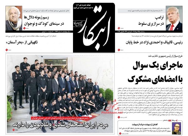 از ..... تا ......