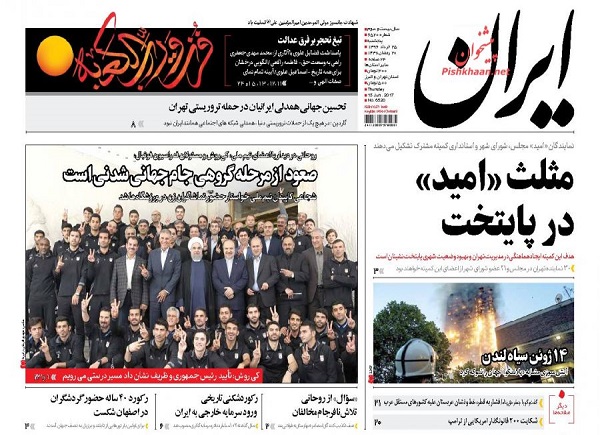 از ..... تا ......