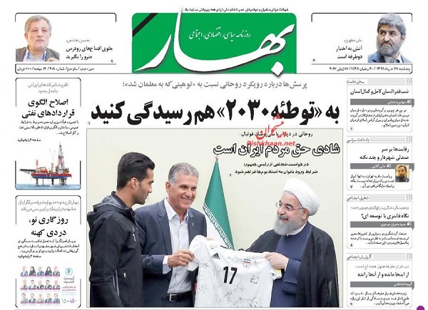 از ..... تا ......