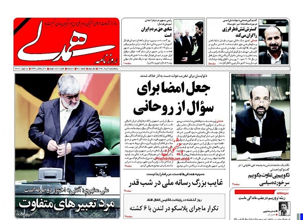از ..... تا ......