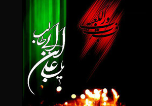 تعطیلی کسب و کار و مشاع آب کشاورزی در ۲۱ رمضان
