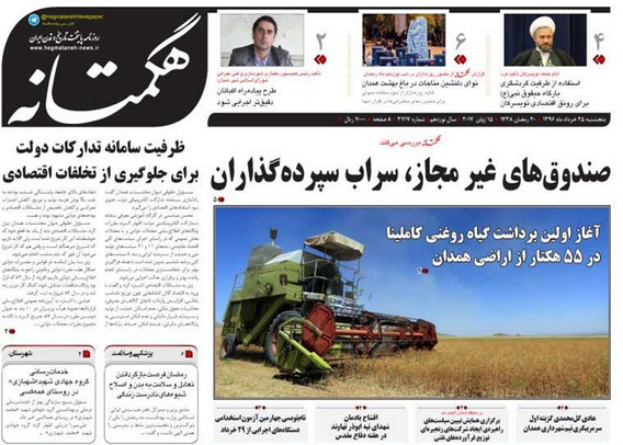 از فعالیت 40 مرکز غیرمجاز شارژ گاز مایع خودرو تا میدان بیمه سهم مالیات شد